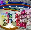 Детские магазины в Судже